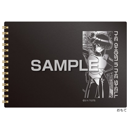 攻殻機動隊THE GHOST IN THE SHELL B6リングノート（無地） 1