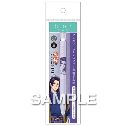 薬屋のひとりごと ブレンボールペン 壬氏1