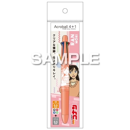 名探偵コナン アクロボール4+1 毛利蘭