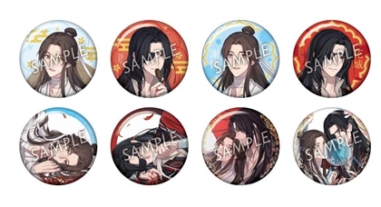 天官賜福 トレーディング缶バッジ キャラバッジコレクション 天官賜福 貮 天官賜福 トレーディング缶バッジ 【1BOX】: グッズ・文具
