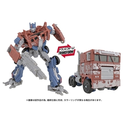 トランスフォーマー トランスフォーマーズスタジオシリーズ TS-46 オプティマスプライム