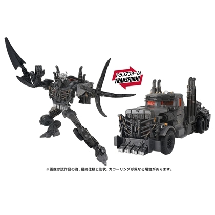 トランスフォーマー トランスフォーマーズスタジオシリーズ TS-39 スカージ
