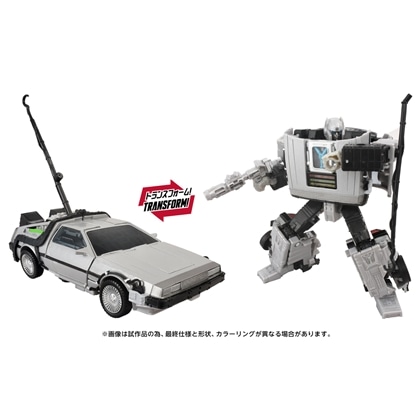 バック・トゥー・ザ・フューチャー GIGAWATT（40周年記念パッケージVer.）
