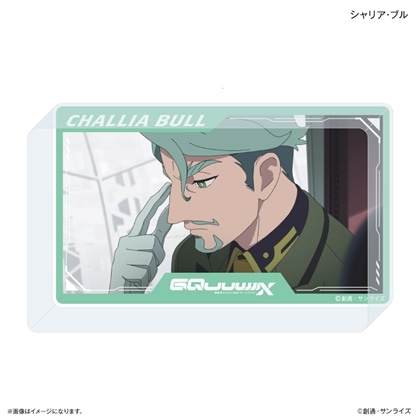 機動戦士Gundam GQuuuuuuX アクリルブロック シャリア・ブル