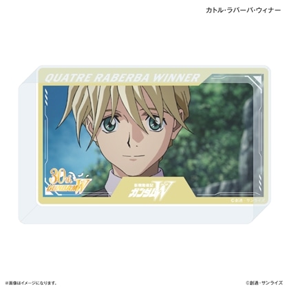 新機動戦記ガンダムW アクリルブロック カトル・ラバーバ・ウィナー