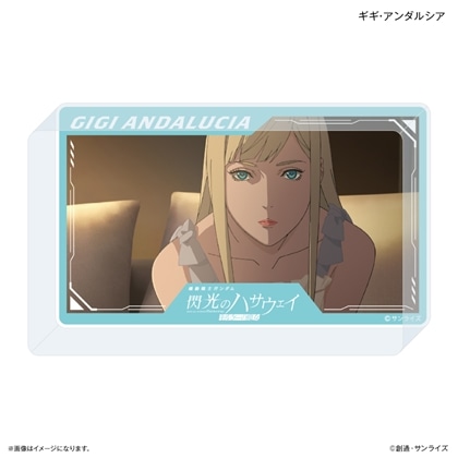 機動戦士ガンダム 閃光のハサウェイ キルケーの魔女 アクリルブロック ギギ・アンダルシア