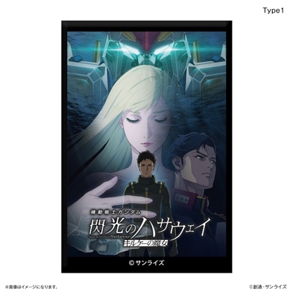 機動戦士ガンダム 閃光のハサウェイ キルケーの魔女 ミニアートスタンド Type1