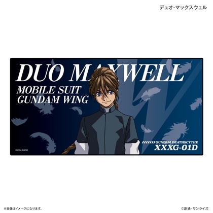 新機動戦記ガンダムW BIGタオル デュオ・マックスウェル