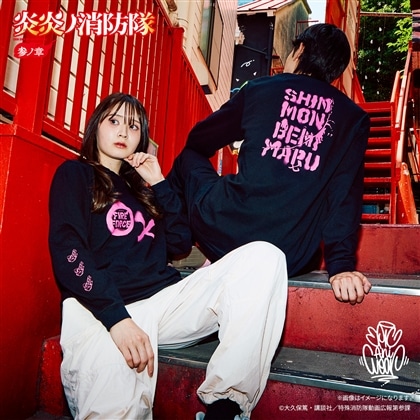 炎炎ノ消防隊 参ノ章 EpicAniWear 新門紅丸モチーフデザインロンT L