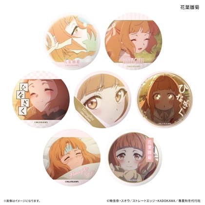 春夏秋冬代行者 春の舞 だけ缶 花葉雛菊だけトレーディング缶バッジ 【1BOX】