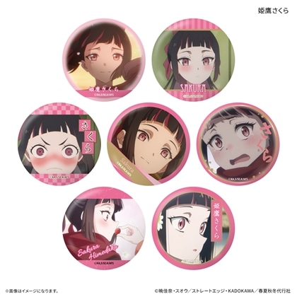 春夏秋冬代行者 春の舞 だけ缶 姫鷹さくらだけトレーディング缶バッジ 【1BOX】