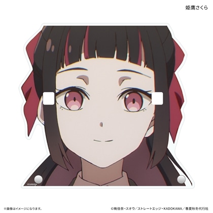 春夏秋冬代行者 春の舞 メガネスタンド 姫鷹さくら