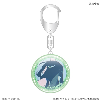 春夏秋冬代行者 春の舞 ガラスキーホルダー 葉桜瑠璃