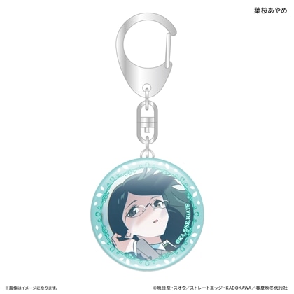 春夏秋冬代行者 春の舞 ガラスキーホルダー 葉桜あやめ