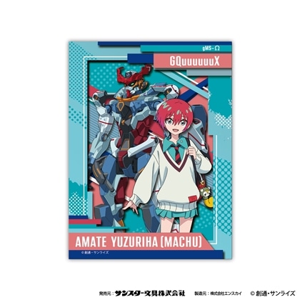 機動戦士Gundam GQuuuuuuX ペーパーシャドーアートミニ SA-M46 アマテ・ユズリハ（マチュ）