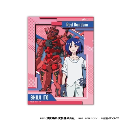 機動戦士Gundam GQuuuuuuX ペーパーシャドーアートミニ SA-M48 シュウジ・イトウ