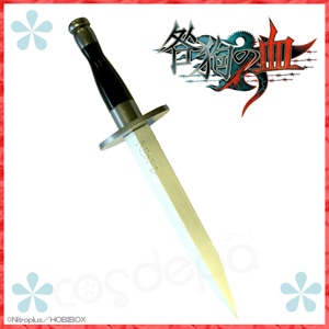 咎狗の血 - アキラ　ナイフ