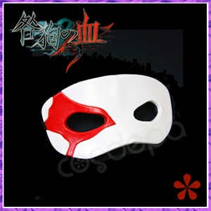 咎狗の血 - アルビトロ　仮面