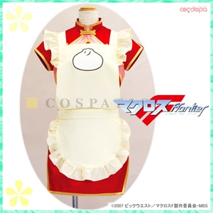 【予約終了】マクロスFRONTIER - 超時空飯店娘娘制服エプロンS