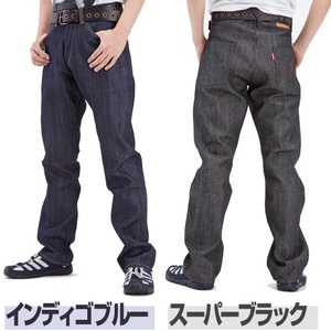 (ファミ通カード専用)真空パック発送「PEKKE 岡山産 生デニムパンツ」スーパーブラック / 86cm