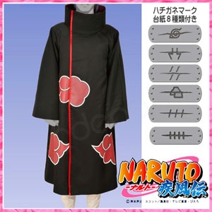 NARUTO-ナルト- 疾風伝 暁コスチュームセットMens' F