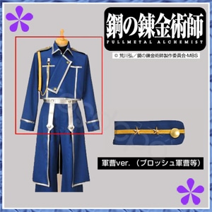【予約終了】鋼の錬金術師 - アメストリス国軍制服・軍曹ver - ジャケットMens'SS