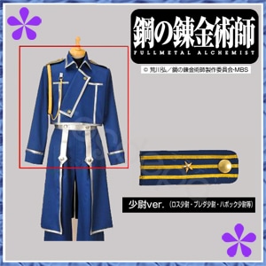 【予約終了】鋼の錬金術師 - アメストリス国軍制服・少尉ver - ジャケットMens'SS