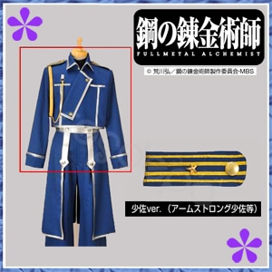【予約終了】鋼の錬金術師 - アメストリス国軍制服・少佐ver - ジャケットMens'SS