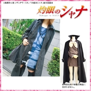 【予約終了】灼眼のシャナ - 夜笠コートS