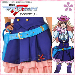 【予約終了】劇場版マクロスF～イツワリノウタヒメ～ ラブスリンガーホルスターM