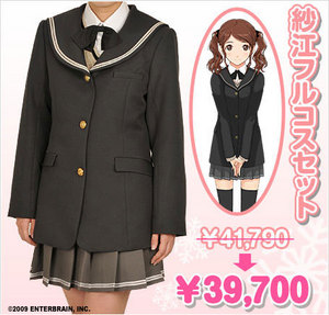 【販売終了】アマガミ - 紗江フルコスセットSサイズ