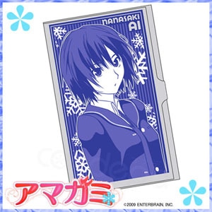 アマガミ - 七咲逢名刺ケース