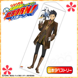 家庭教師ヒットマンREBORN! - 山本タペストリー