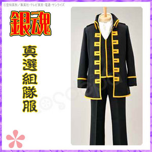 銀魂 - 真選組隊長服S