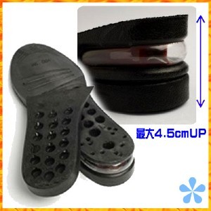 【Layers掲載】2wayエアーインソールレディース