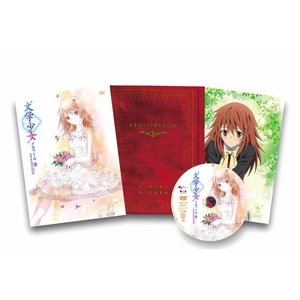 【初回限定版】“文学少女”メモワール3 -恋する乙女の狂想曲-