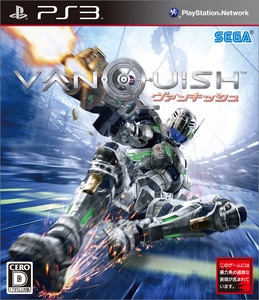 VANQUISH(ヴァンキッシュ) PS3版 (特典付き)