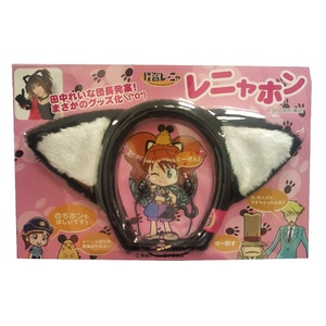 レニャホン produced by 怪盗レーニャ