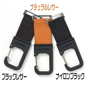 カラビナストラップ for iPhone 4ブラックレザー