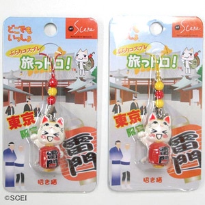 東京限定　旅っトロ　招き猫超喜び顔 イエロー