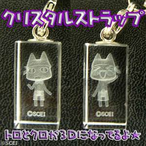 クリスタルストラップ【トロのおみせ】トロ