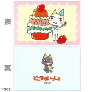 バースデーカード《ポケピ集合柄》