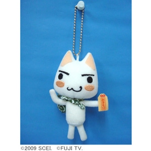【トロと旅する】THE MOVIE トロキーチェーンマスコットお守り付き