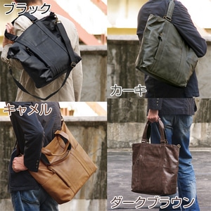 2WAY縦型トートバッグ TRICKSTER MAGGLIO(マグリオ)ダークブラウン