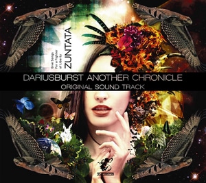 ダライアスバースト アナザークロニクル オリジナルサウンドトラック