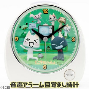 週刊トロ音声アラームめざまし時計