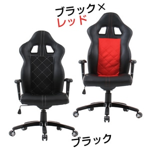 Bauhutte ハイバックチェア Milano(ミラーノ)ブラック×レッド