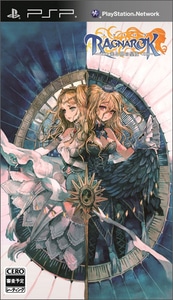 ラグナロク～光と闇の皇女～ ファミ通DXパック (特典付き)