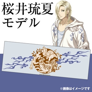 『GS3』オリジナルスポーツタオル桜井琉夏モデル（特典付き）