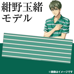 『GS3』オリジナルスポーツタオル紺野玉緒モデル（特典付き）